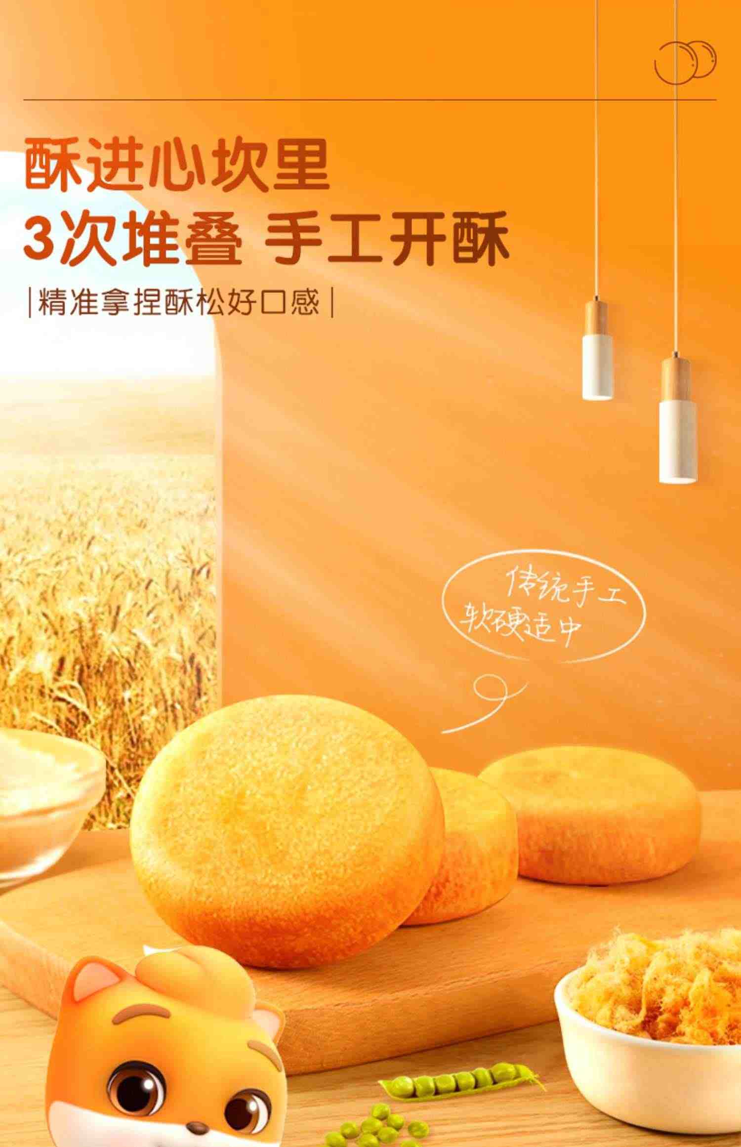 【三只松鼠_黄金肉松饼1kg】整箱早餐面包食品糕点心美食鸡肉小吃