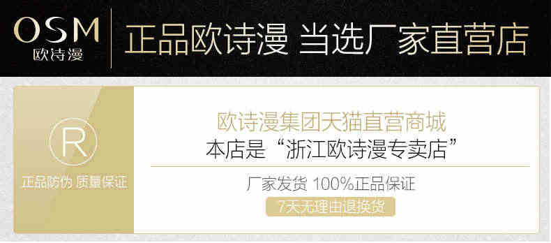 欧诗漫黄金眼膜贴提拉紧致去淡化细纹眼圈眼贴膜黑官方旗舰店正品