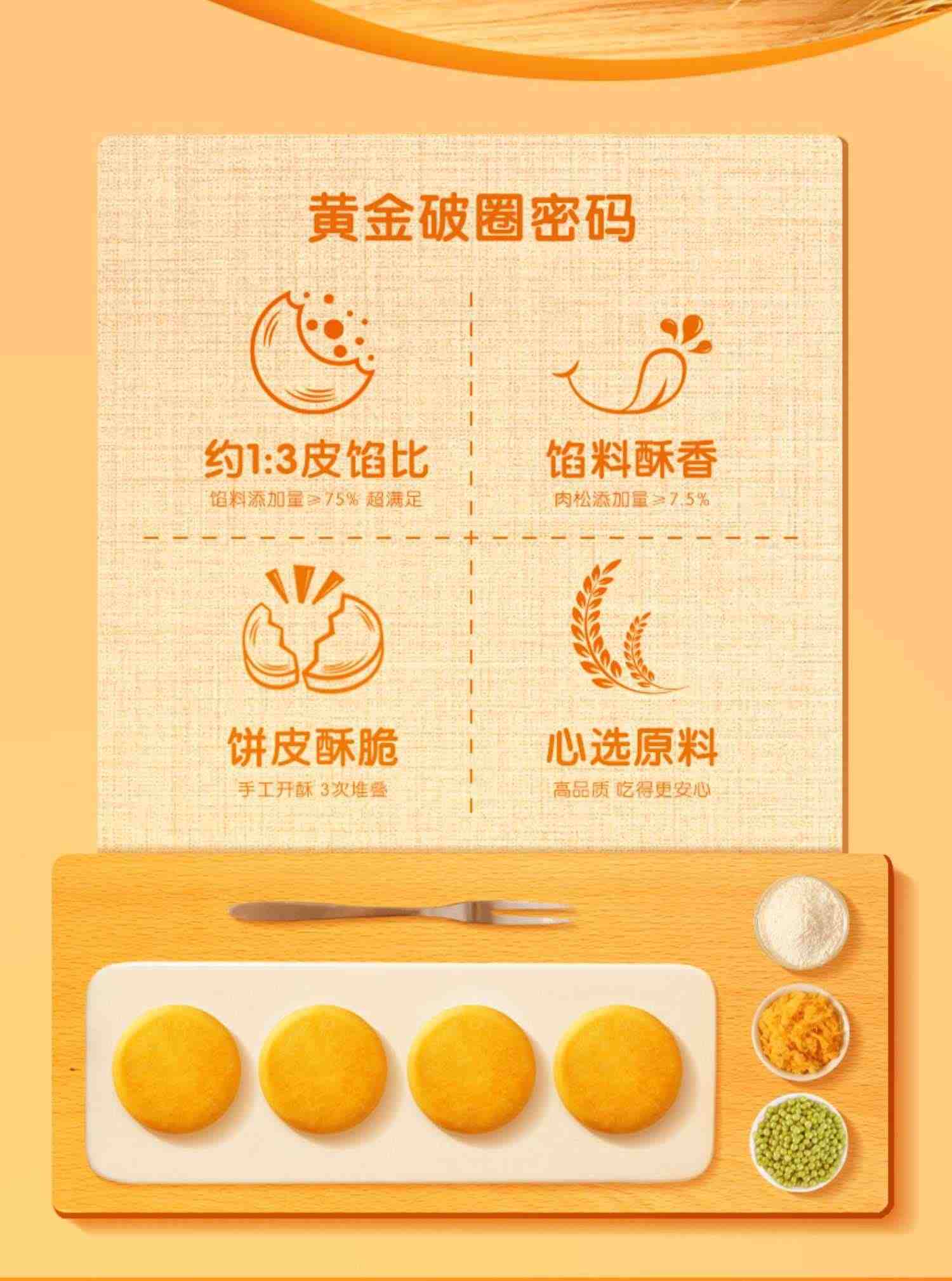 【三只松鼠_黄金肉松饼1kg】整箱早餐面包食品糕点心美食鸡肉小吃