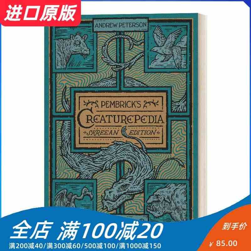 英文原版 Pembrick's Creaturepedia The W...