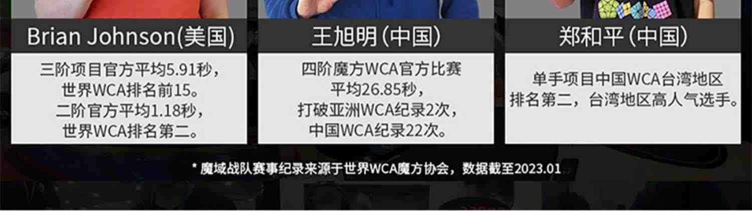 魔域磁力魔方三阶威龙WRM V9魔衣磁悬浮顺滑速拧比赛专用儿童玩具