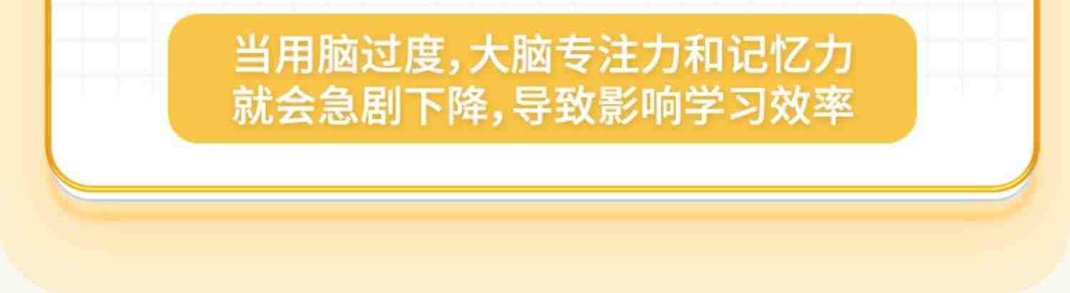 日本Aehig艾西格脑黄金神经酸藻油dha补脑记忆力青少年学生成人