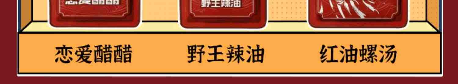 【烈焰浓汤】嘻螺会螺蛳粉380g*3袋广西特产美食柳州正宗米粉丝