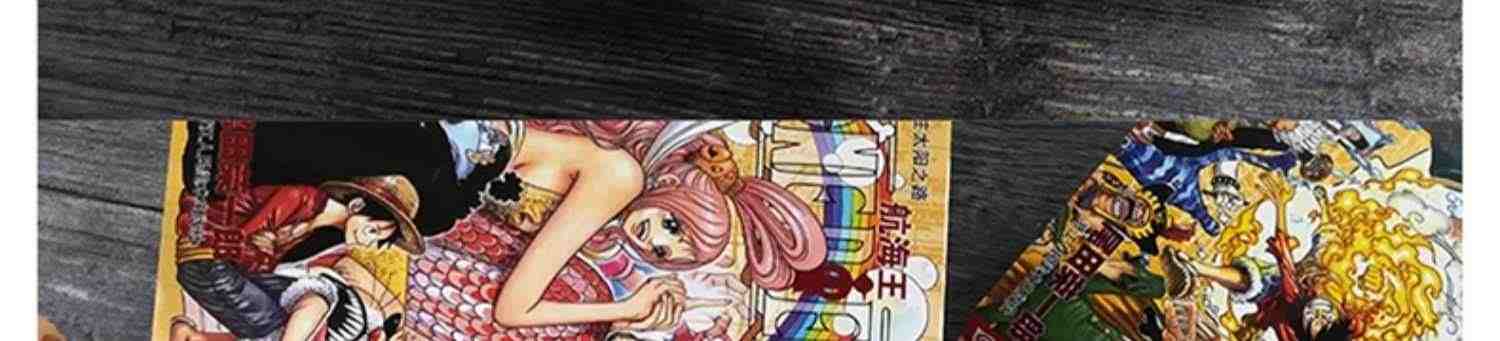 海贼王漫画书81-90卷 全套10册尾田荣一郎著 航海王漫画小说海盗王路飞乔巴ONE PIECE日本经典青春热血动漫书籍 浙江人民美术出版