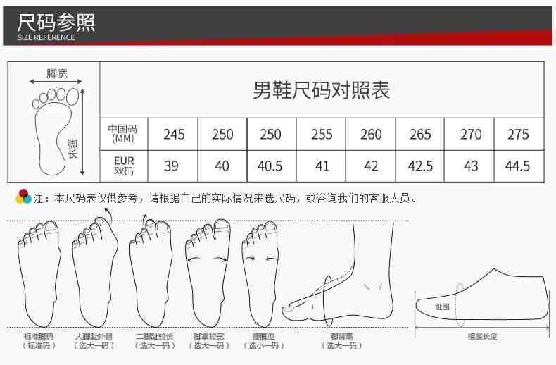 【王一博同款】安踏烈焰3板鞋男鞋2022冬季新款高帮防水运动鞋男