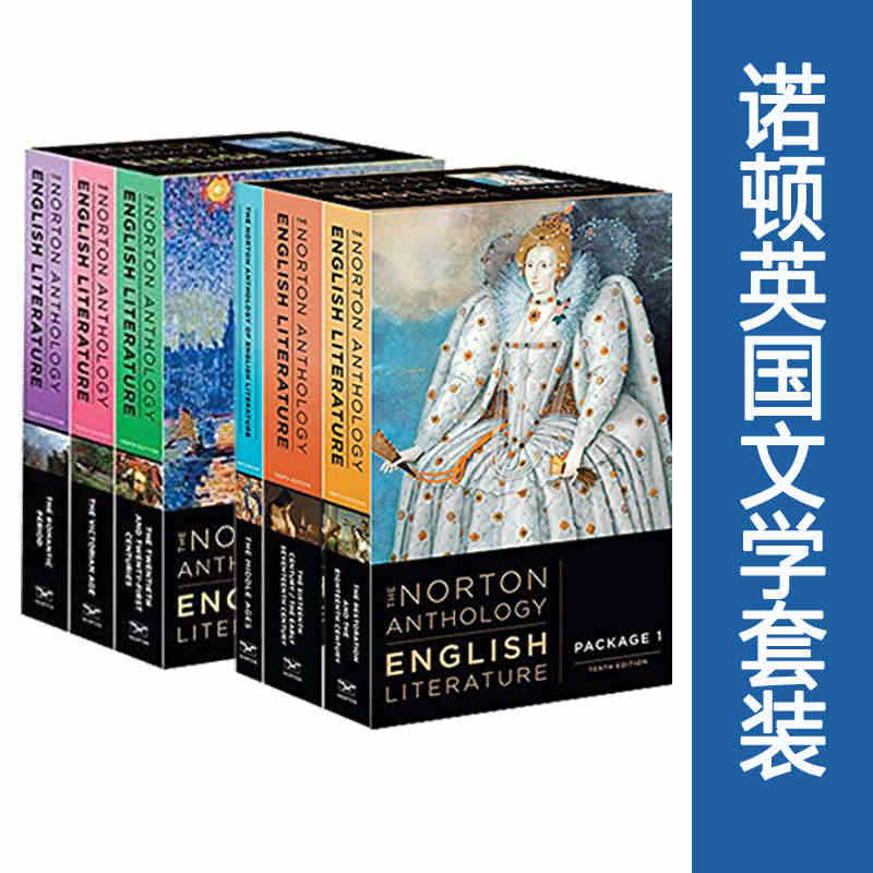 现货 诺顿英国文学套装 package1+2部合集 全6本 第十版 英...