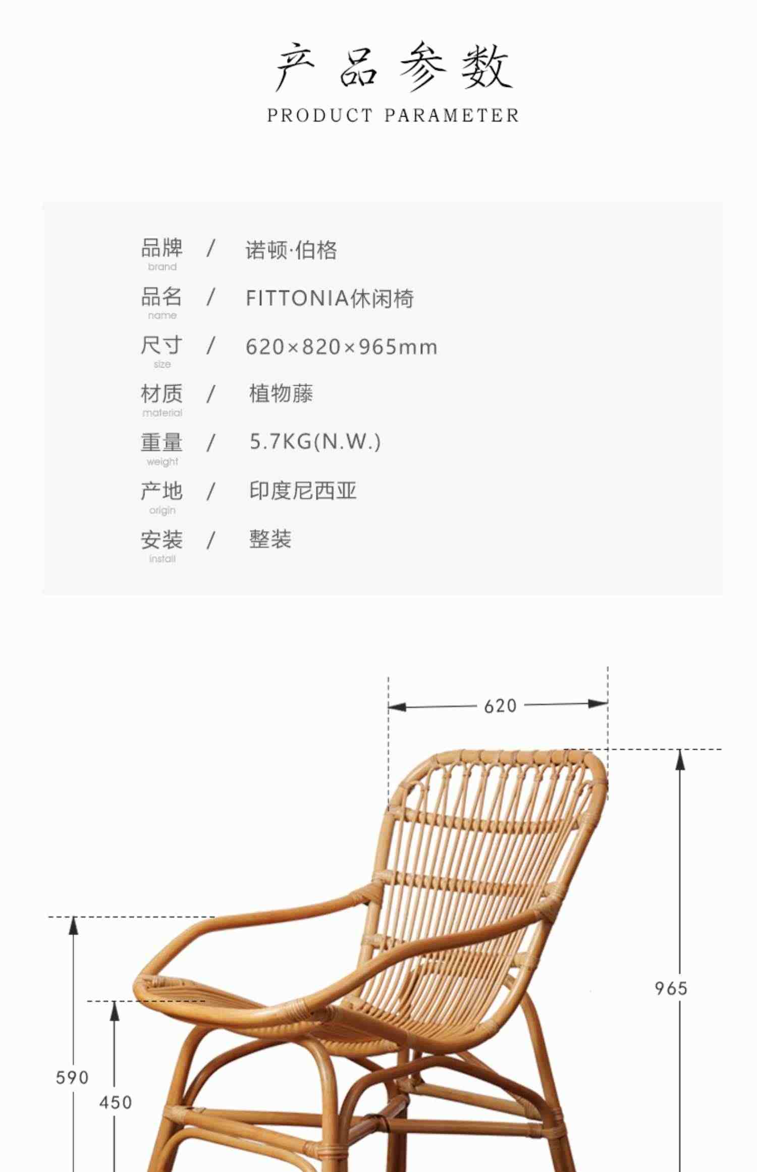 印尼藤椅天然真藤藤编躺椅客厅沙发椅大人摇椅家用老人阳台休闲椅