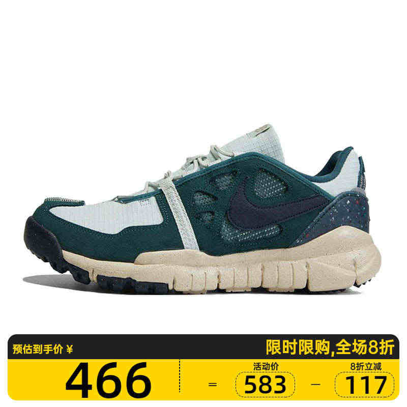 nike耐克男子FREE TERRA VISTA NN低帮运动休闲跑步...