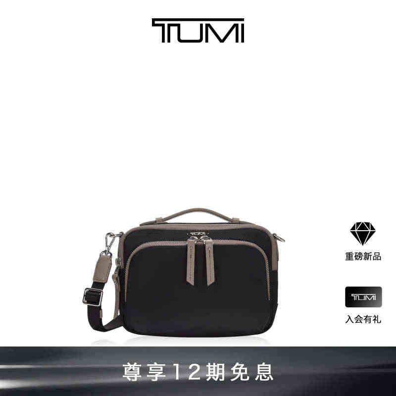 【春夏新品】TUMI/途明 DFO VISTA系列日常休闲女士斜挎包单...