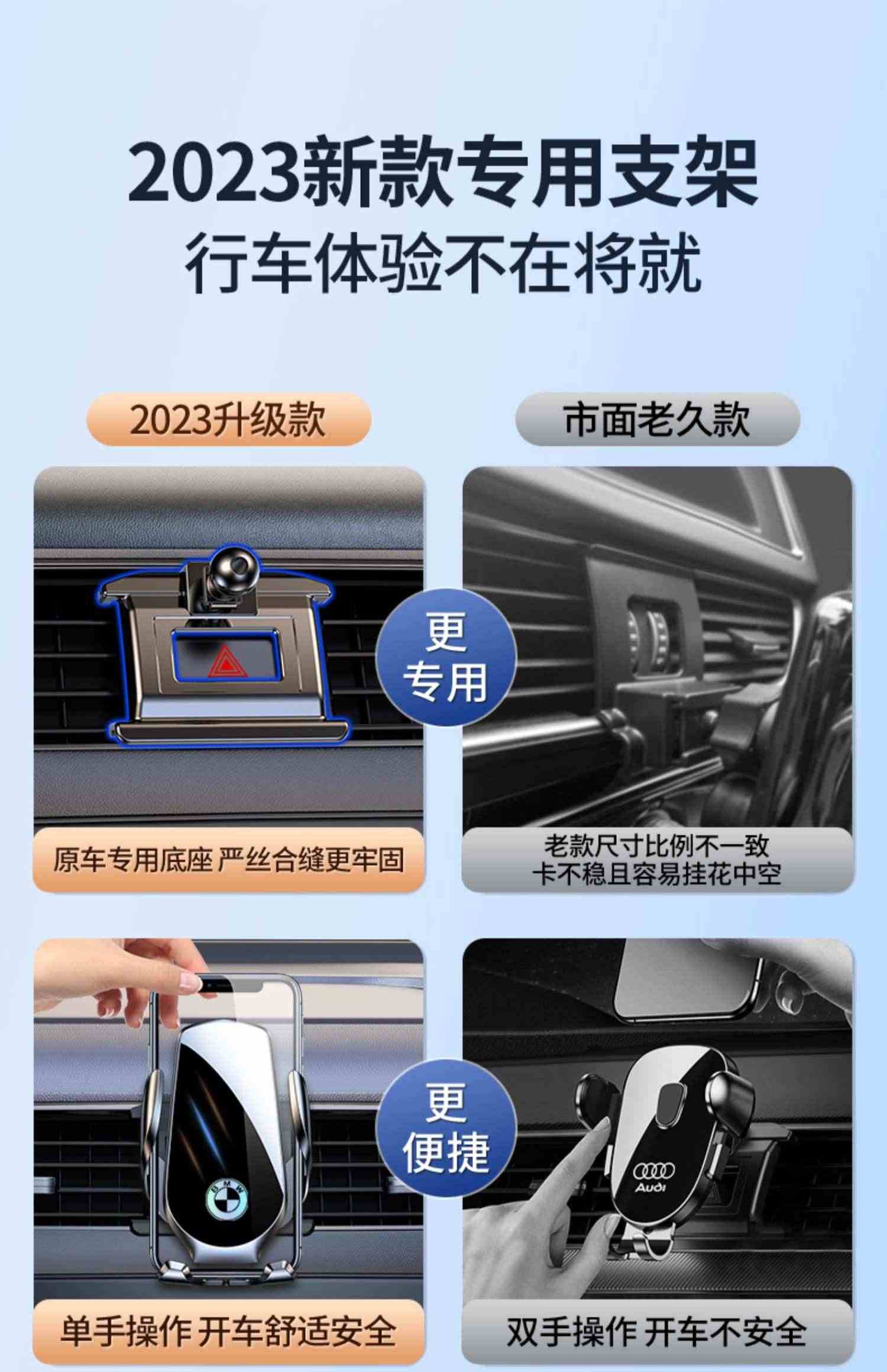 宝马5系3系7系1系X1X3X2X5X7X6专用车载手机支架车内装饰用品大全