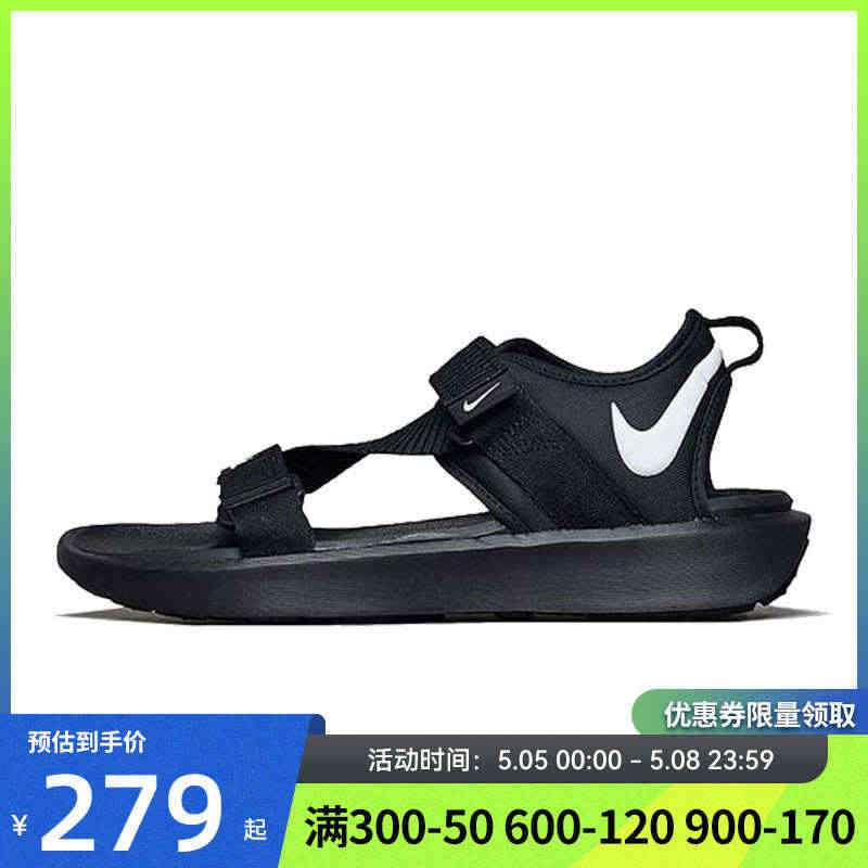 nike 耐克夏季男鞋VISTA运动鞋凉鞋DJ6605-001...