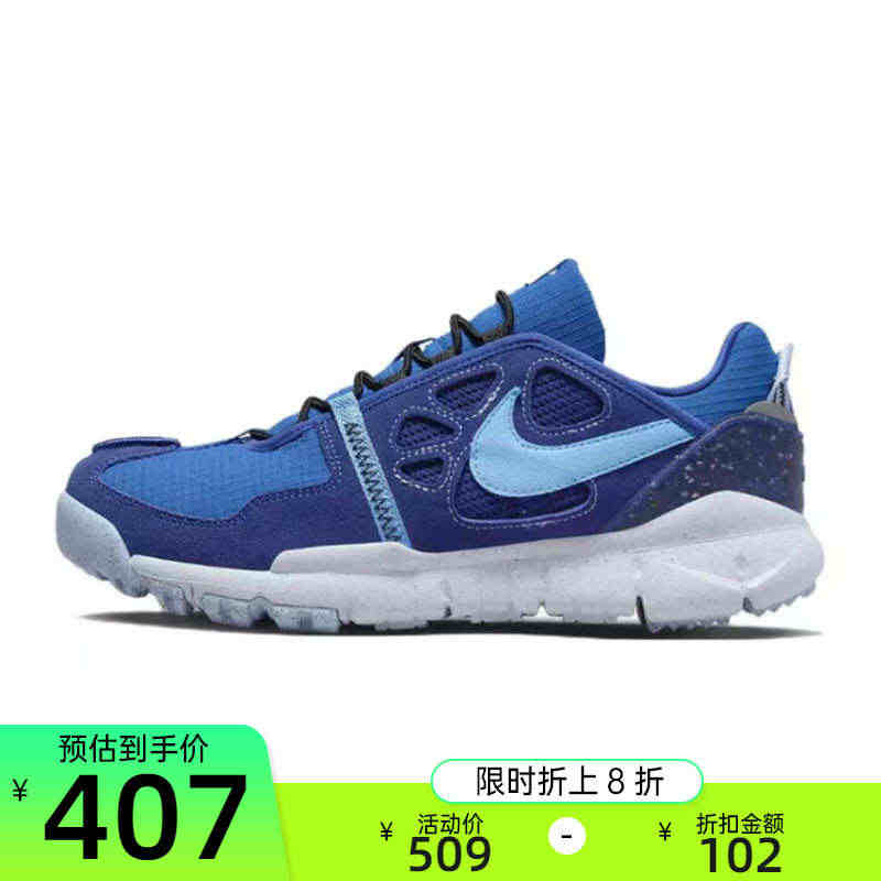 nike耐克男子FREE TERRA VISTA赤足运动休闲鞋跑步锐力...