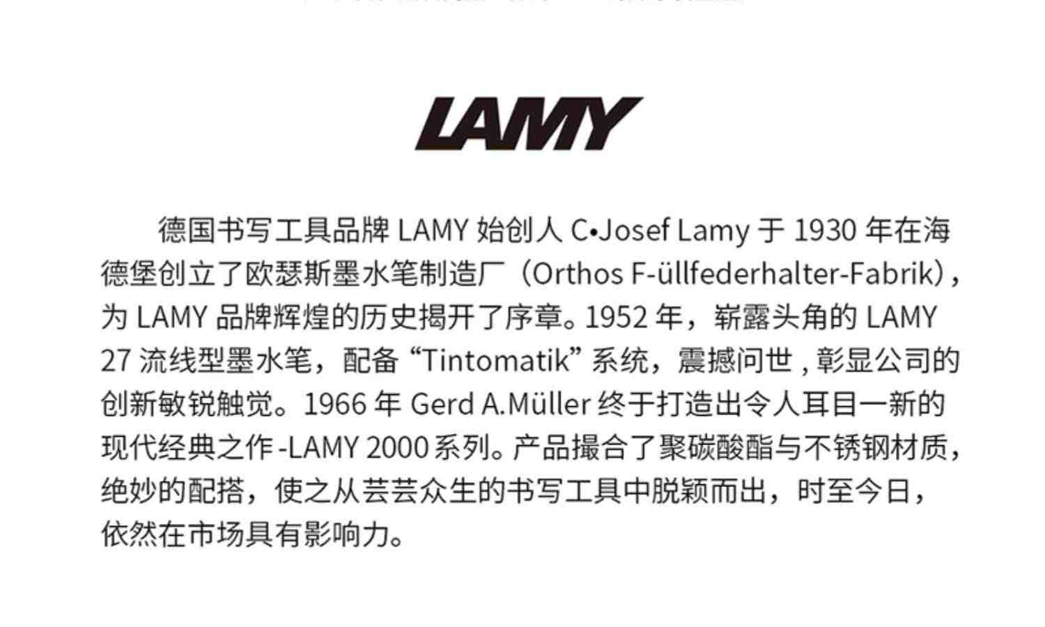 【礼物推荐】LAMY德国凌美 vista自信系列透明钢笔墨水笔/宝珠笔签字笔官方旗舰店 礼盒套装学生练字礼物专用