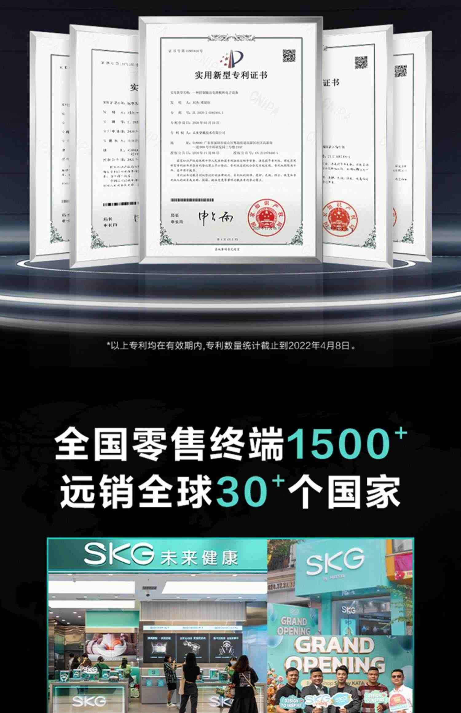 母亲节礼物SKG腰部按摩器W7尊贵款pro暖腹热敷腰背部按摩仪护腰带