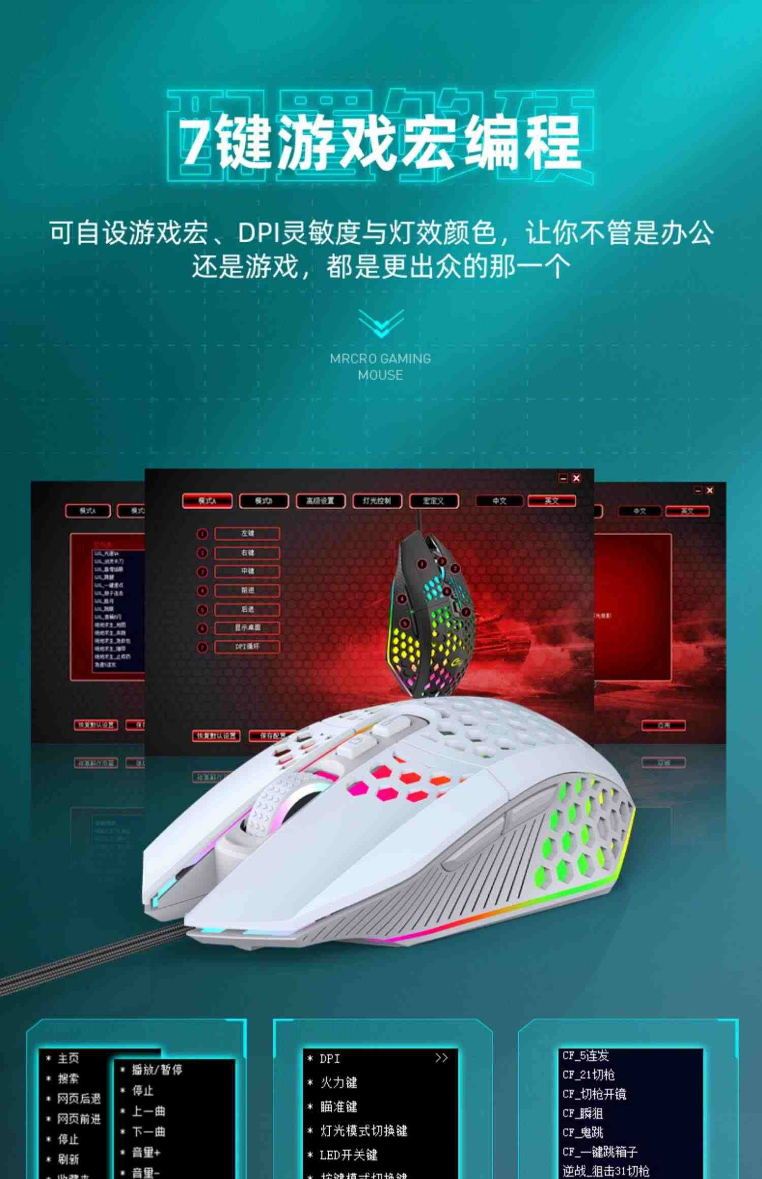 虎猫x801无线鼠标typec有线机械游戏电竞cf自定义宏编适用LOL逆战