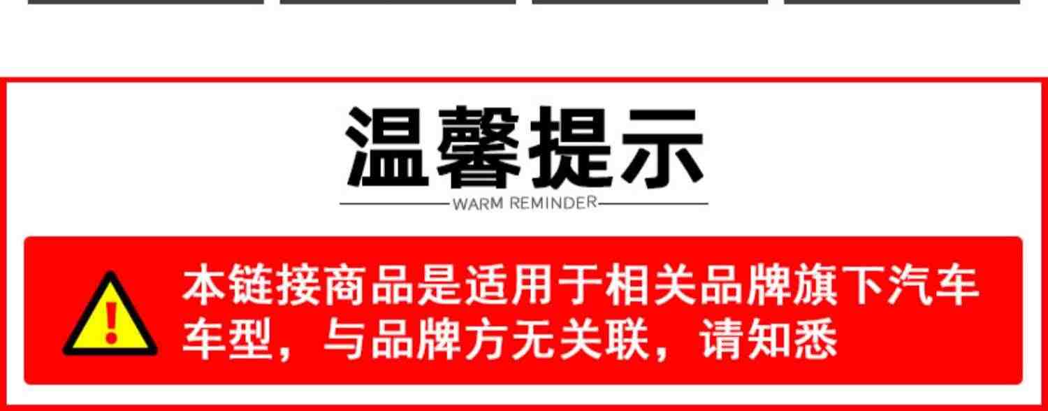 车门减震缓冲垫片汽车内饰装饰用品大全实用关门静音胶墩贴防撞条