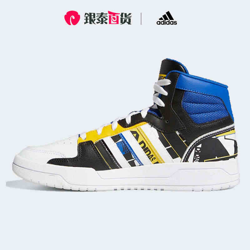 Adidas阿迪达斯NEO男鞋2022夏季新款ENTRAP运动中帮休闲...