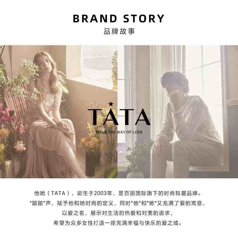 Tata他她复古玛丽珍女高跟单鞋粗跟皮鞋2023春季新品W7ZA1AQ3