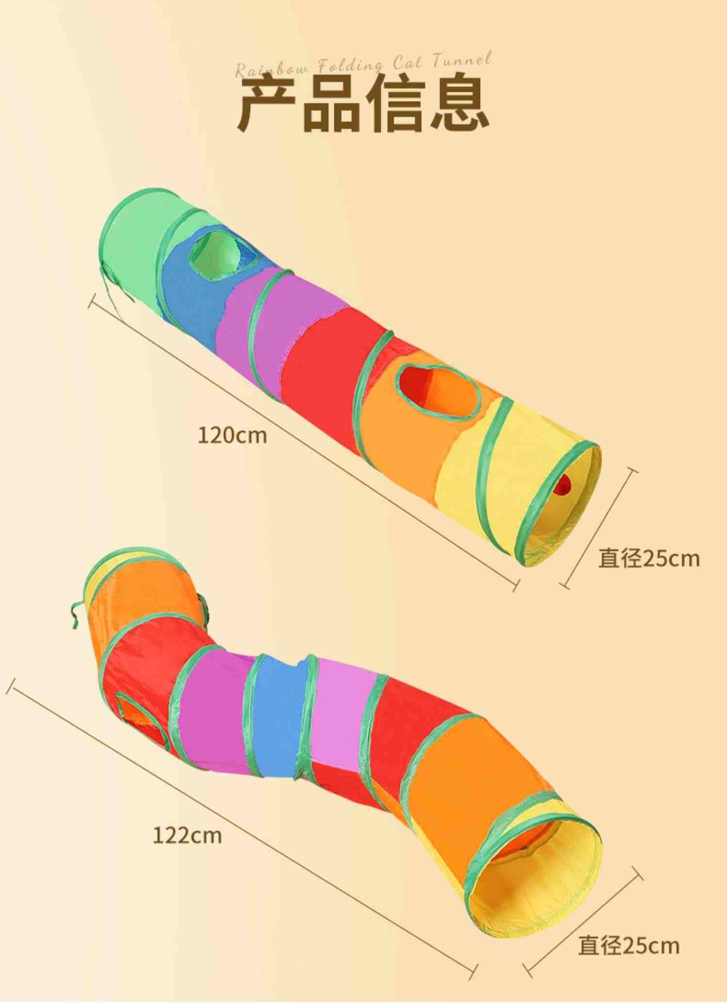 逗猫棒猫玩具自嗨解闷神器猫隧道小猫咪迷宫通道幼猫宠物用品大全