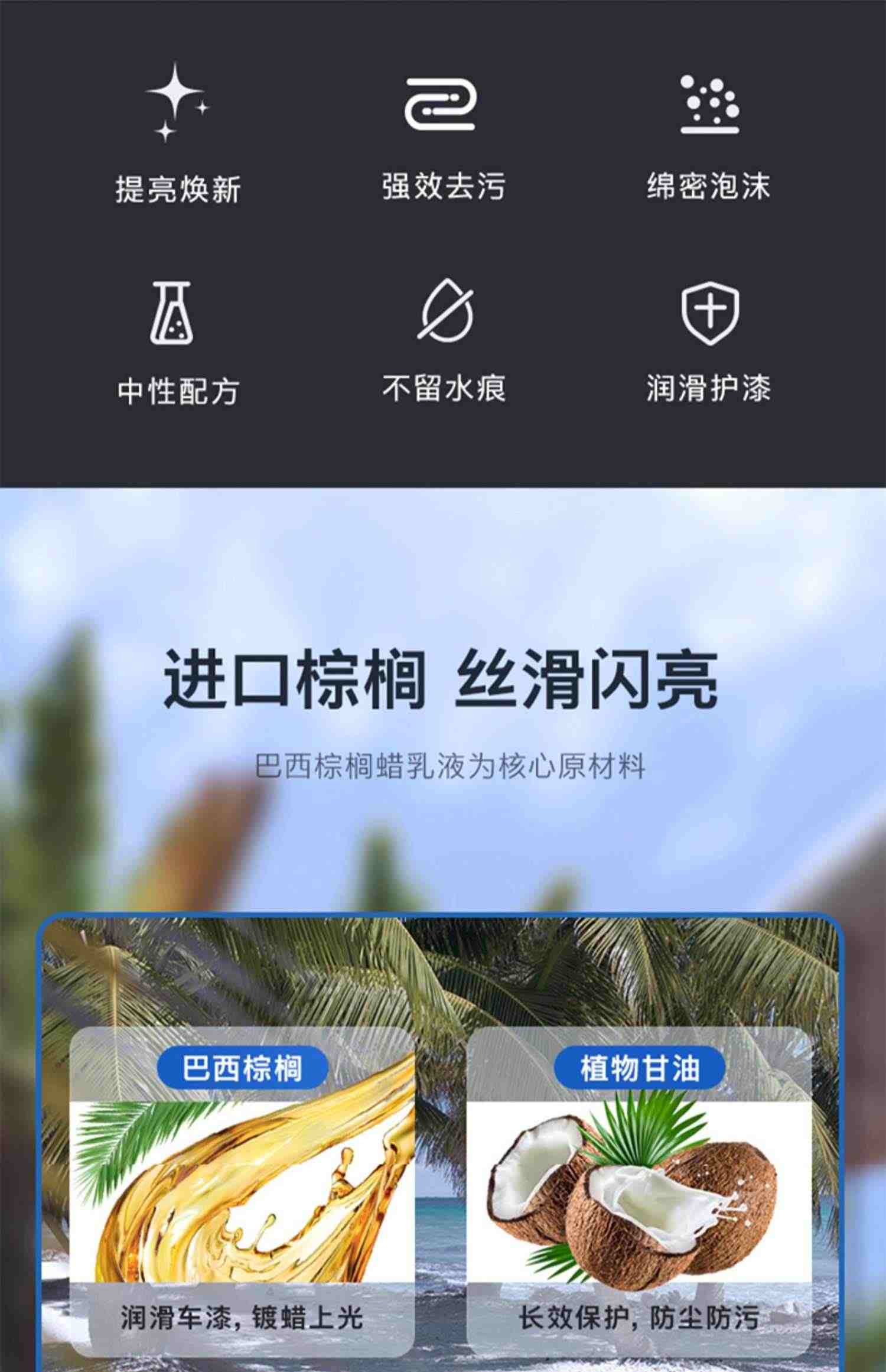 洗车液水蜡强力去污高泡沫黑白车专用工具套装汽车清洗剂喷壶蜡水