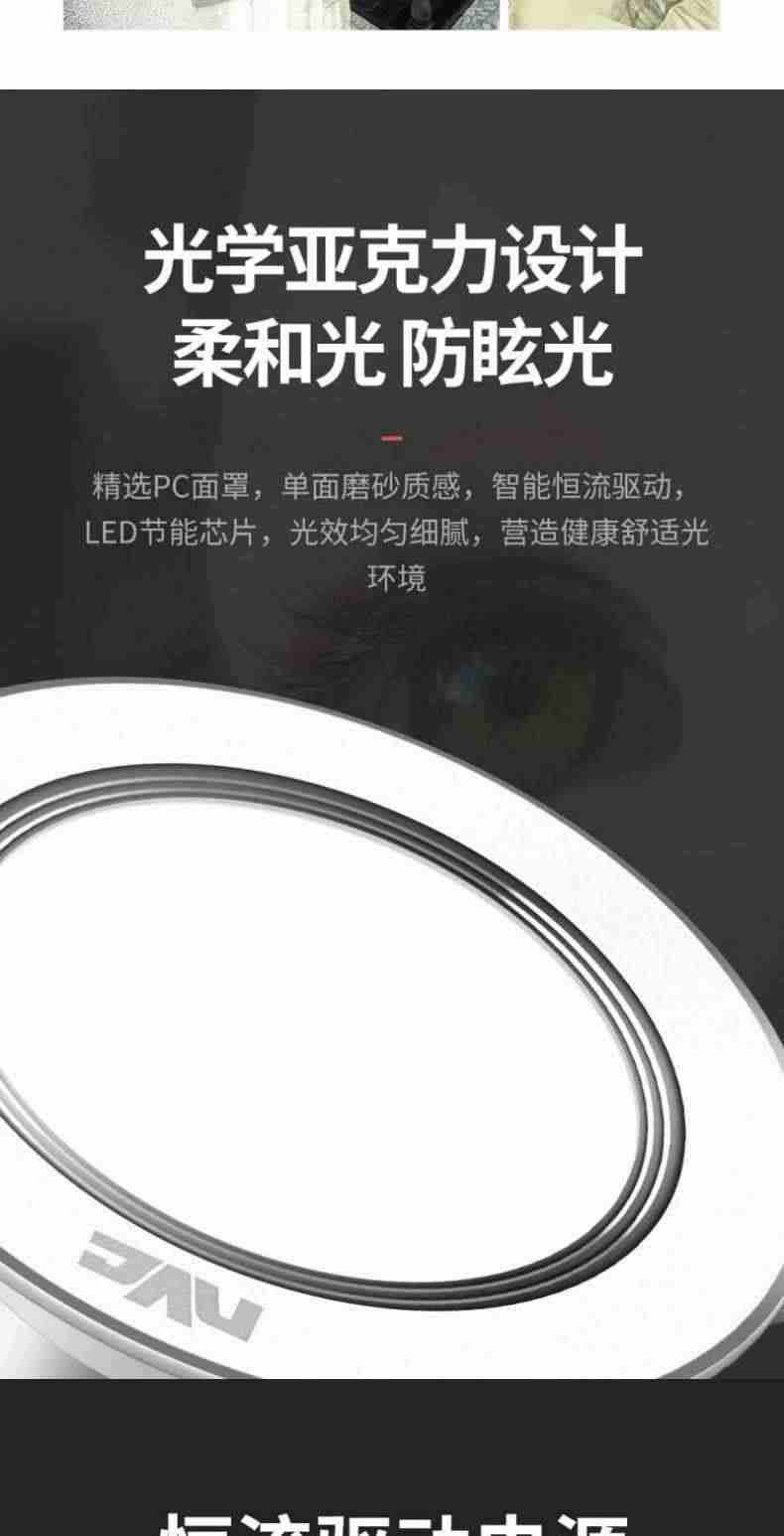 雷士照明led筒灯嵌入式家用客厅4w7w9w三色变光超薄铝材天花灯