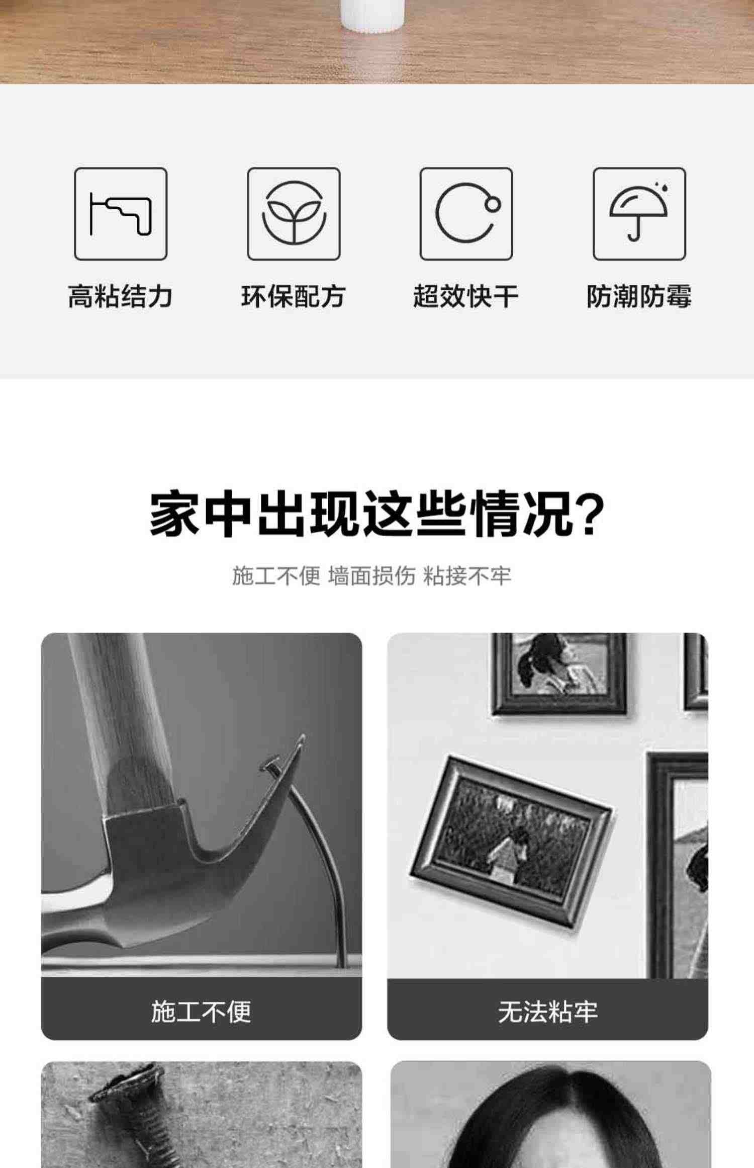 得力工具免钉胶强力胶水强力多功能胶粘得牢免打孔玻璃胶高粘度粘墙面金属镜子瓷砖卫生间置物架贴墙专用
