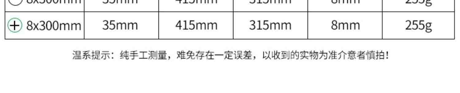 十字一字螺丝刀套装穿心螺丝刀梅花改锥工具可敲击多功能平口起子