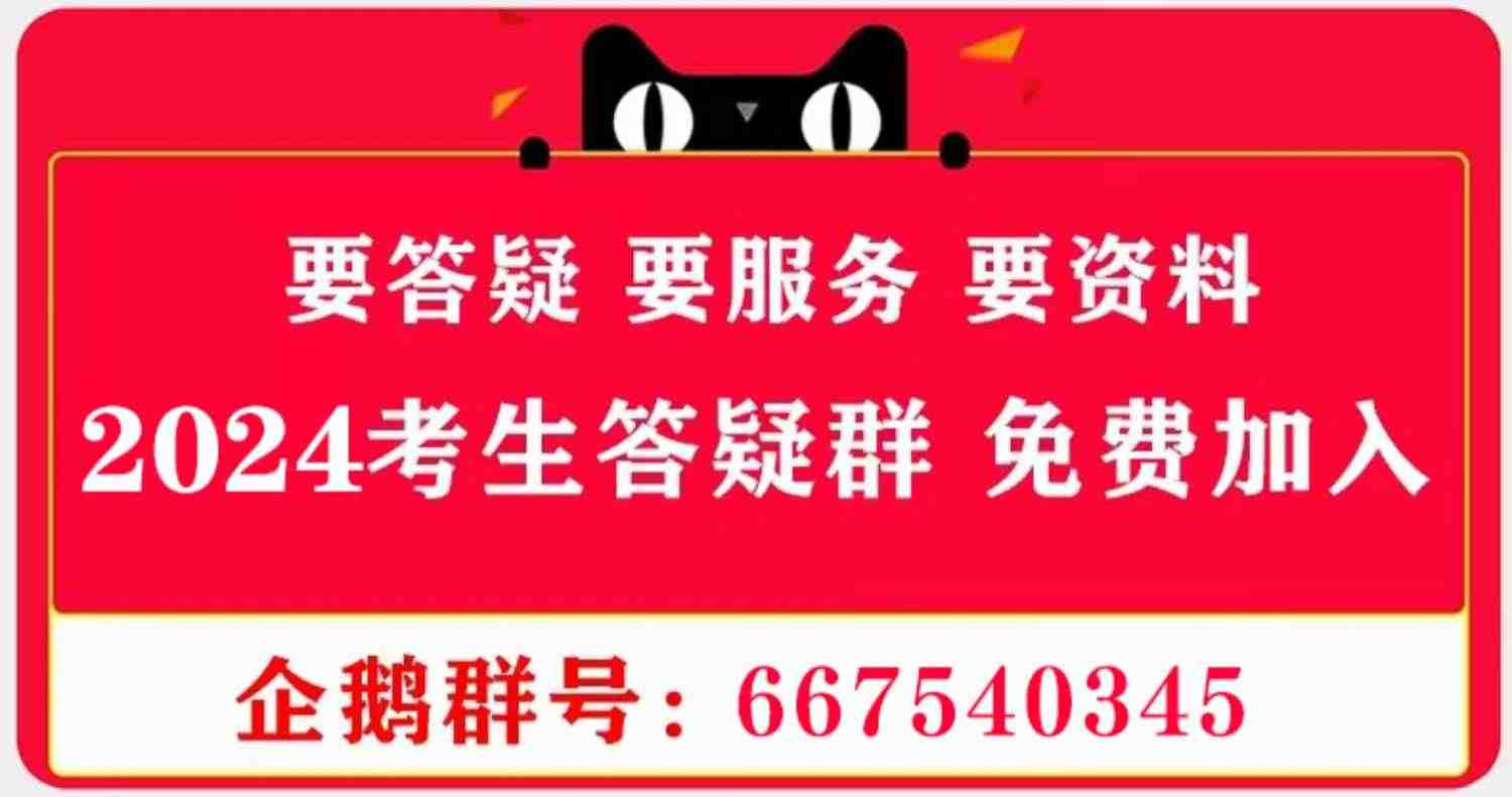 【送同步练习】李永乐2024考研数学复习全书 数学一数二数三综合提高篇武忠祥王式安习题训练大全可搭历年基础660题汤家凤1800题