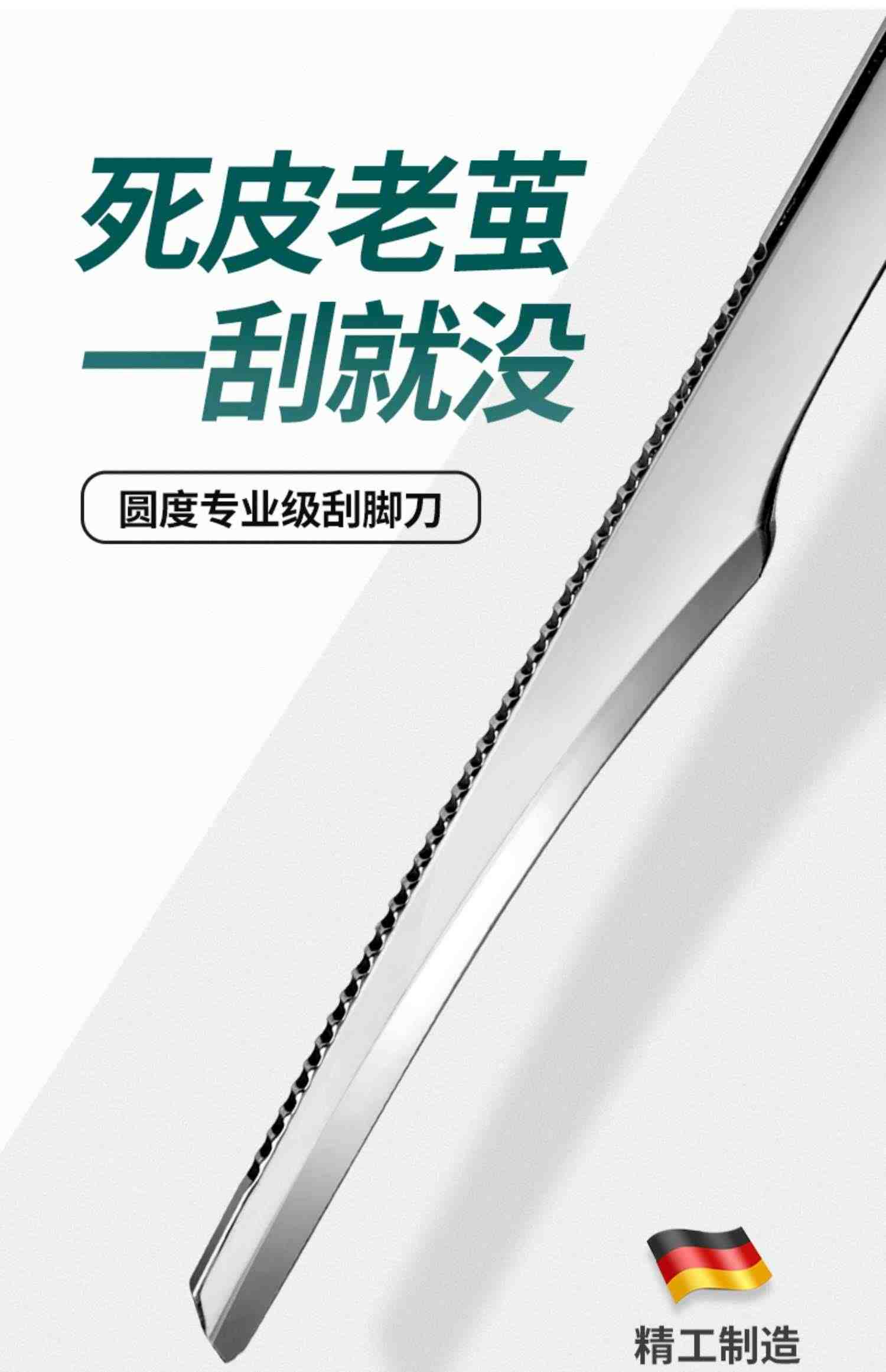 修脚刀磨脚工具去死皮老茧神器专业修脚刀具家用脚后跟刮脚刀套装