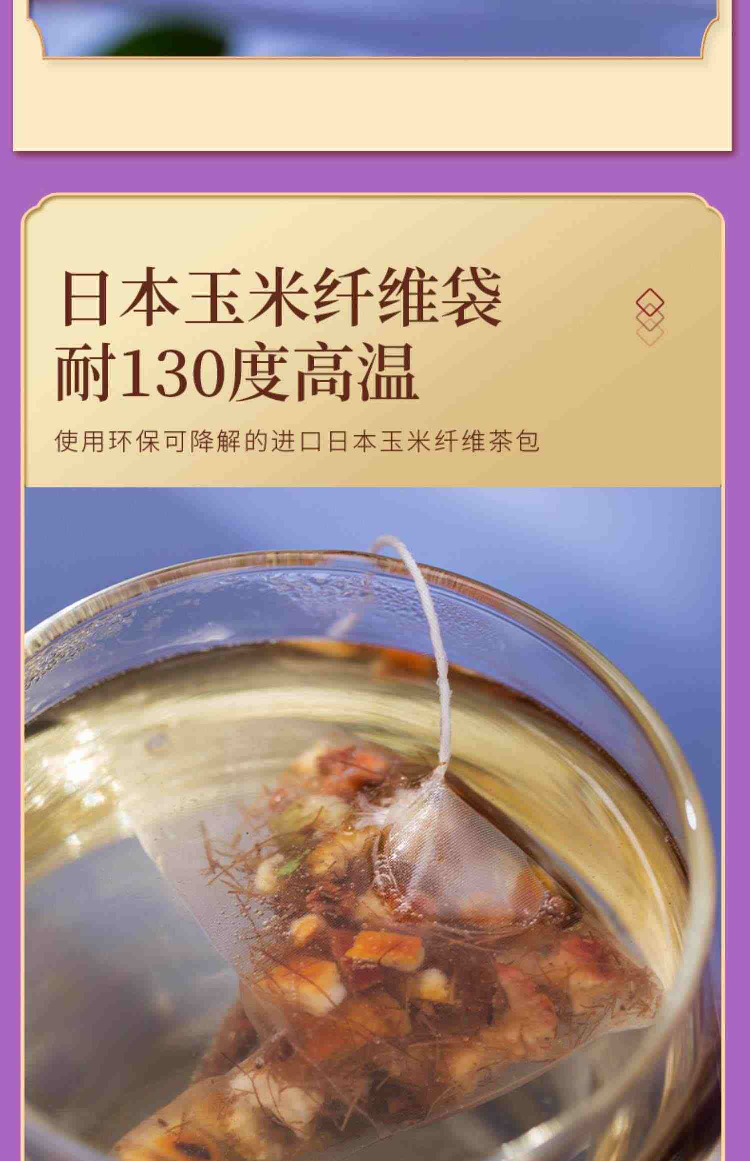 葆氧乌山魔王茶乌梅山楂茶决明子陈皮菊花组合花茶茶包夏季袋泡茶