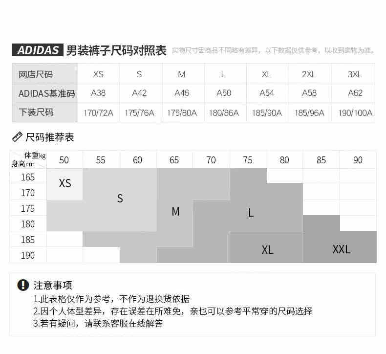 Adidas阿迪达斯裤子男裤官网旗舰正品运动裤休闲小脚长裤 GM4399