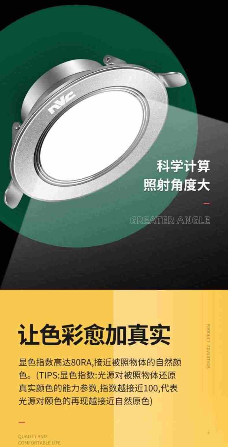 雷士照明led筒灯嵌入式家用客厅4w7w9w三色变光超薄铝材天花灯