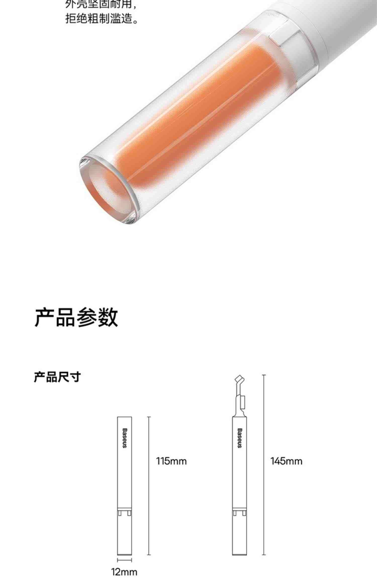 倍思耳机清洁笔刷多用途耳机清洁套装蓝牙耳机充电仓清灰适用于华为苹果耳机airpods pro2清理工具清洗手机孔