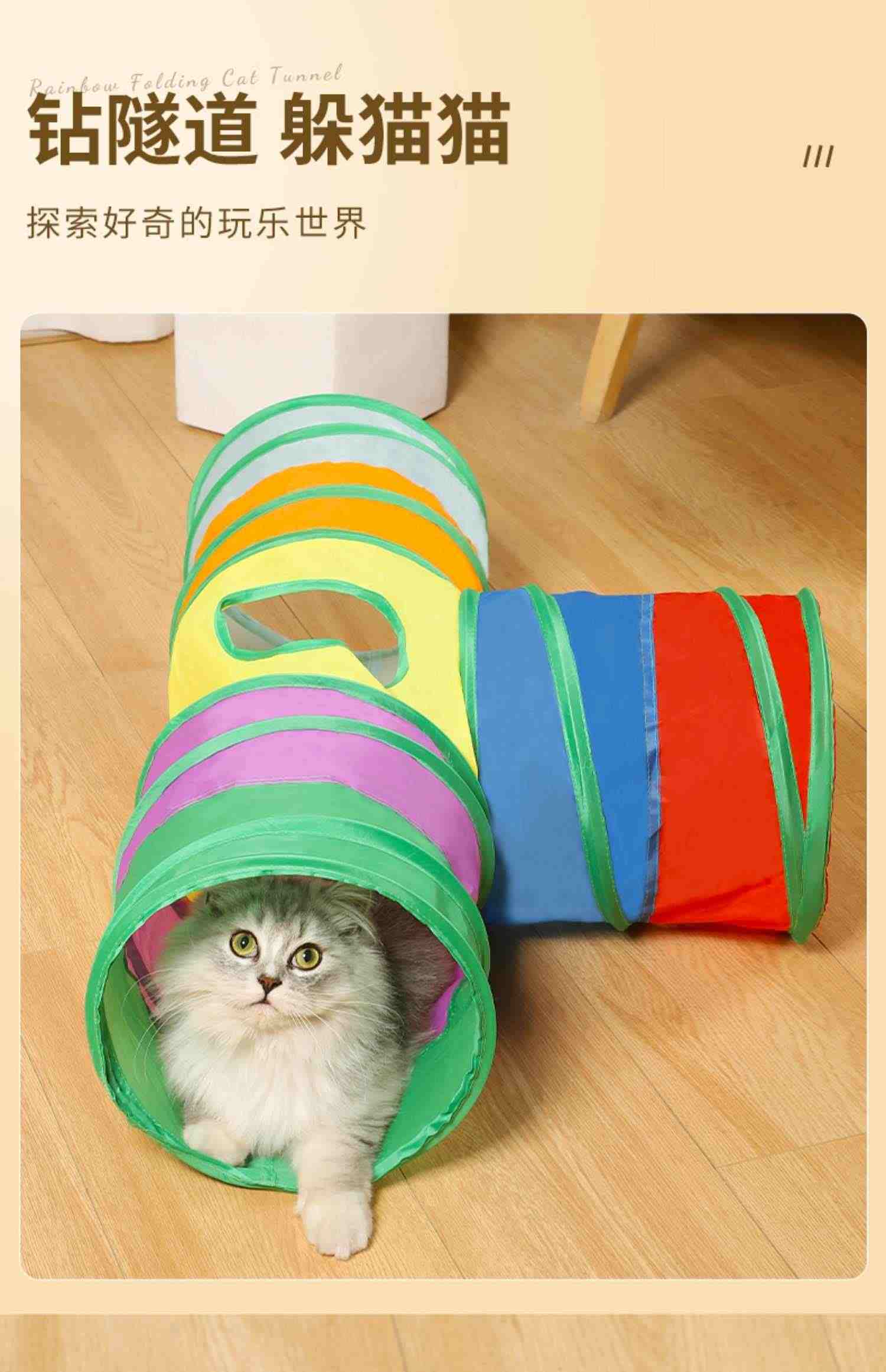 逗猫棒猫玩具自嗨解闷神器猫隧道小猫咪迷宫通道幼猫宠物用品大全