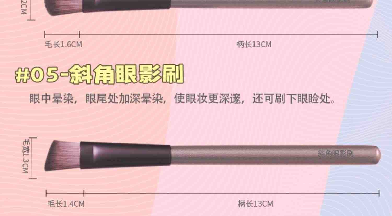 12支小葡萄化妆刷套装眼影刷散粉腮红高光遮瑕初学者刷子全套工具