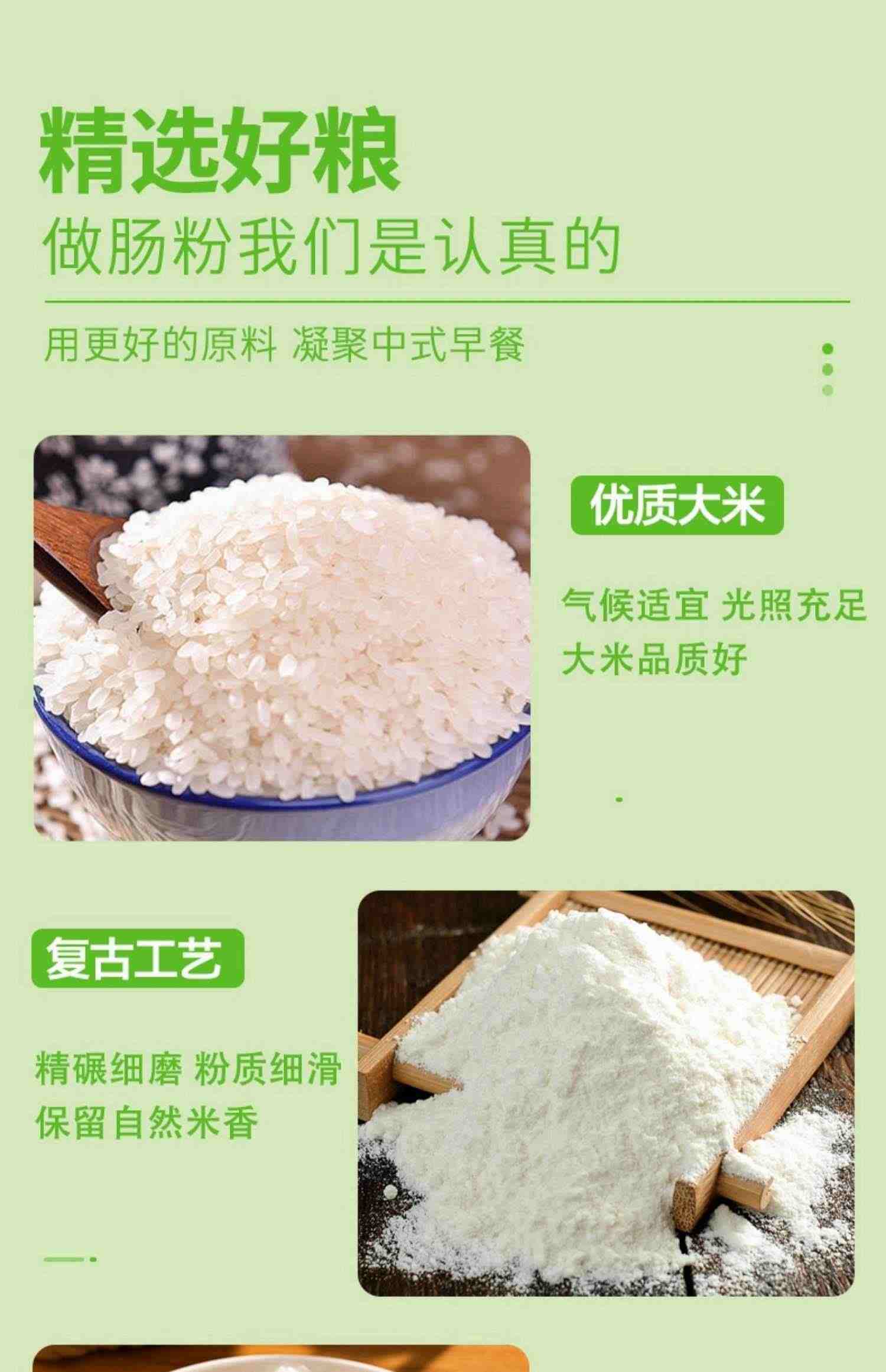 广东肠粉专用粉家用即食广式肠粉工具套装蒸盘正酱汁宗速食石磨