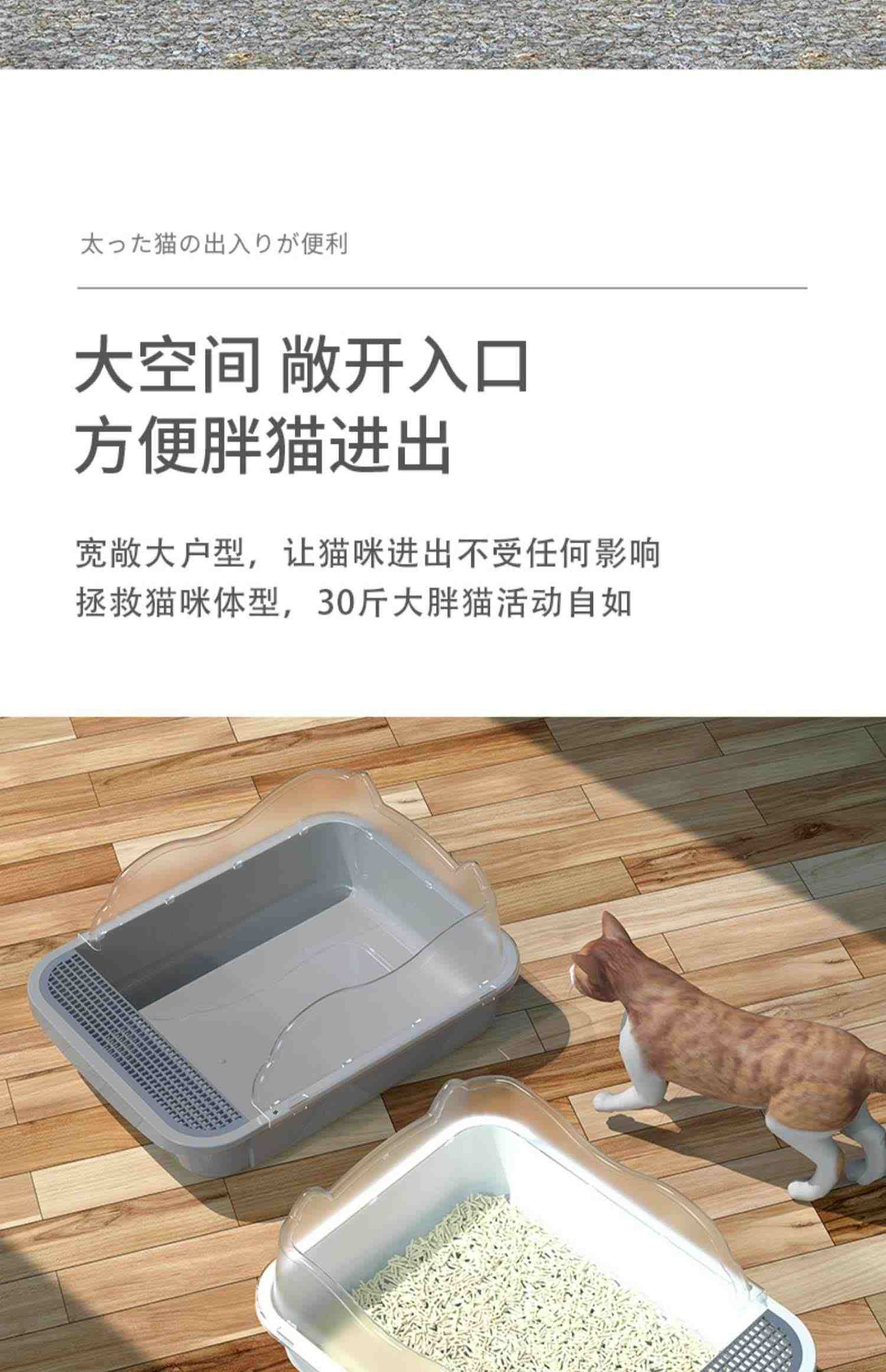 猫砂盆超大号全半封闭式猫厕所防带砂特小号幼猫屎盆猫咪用品大全