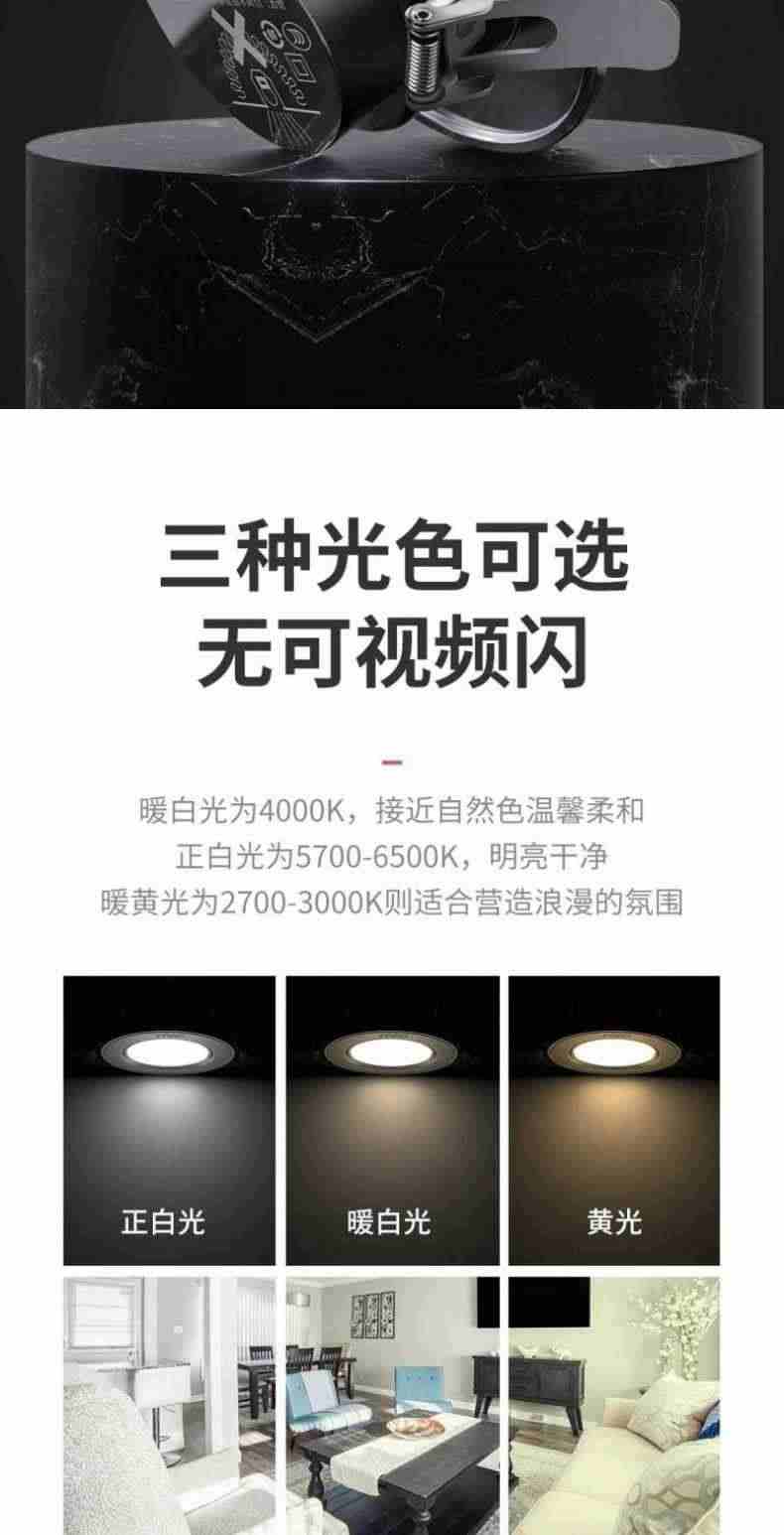 雷士照明led筒灯嵌入式家用客厅4w7w9w三色变光超薄铝材天花灯