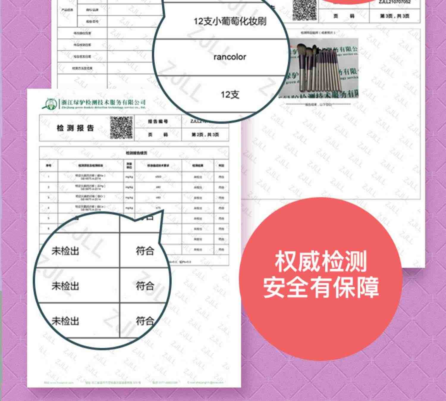 12支小葡萄化妆刷套装眼影刷散粉腮红高光遮瑕初学者刷子全套工具