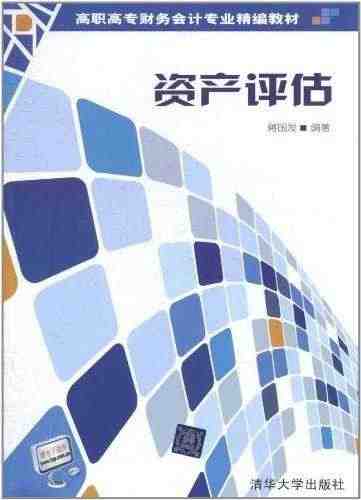 Swift入门很简单 计算机网络 程序设计 陈隽 清华大学出版社 入门...