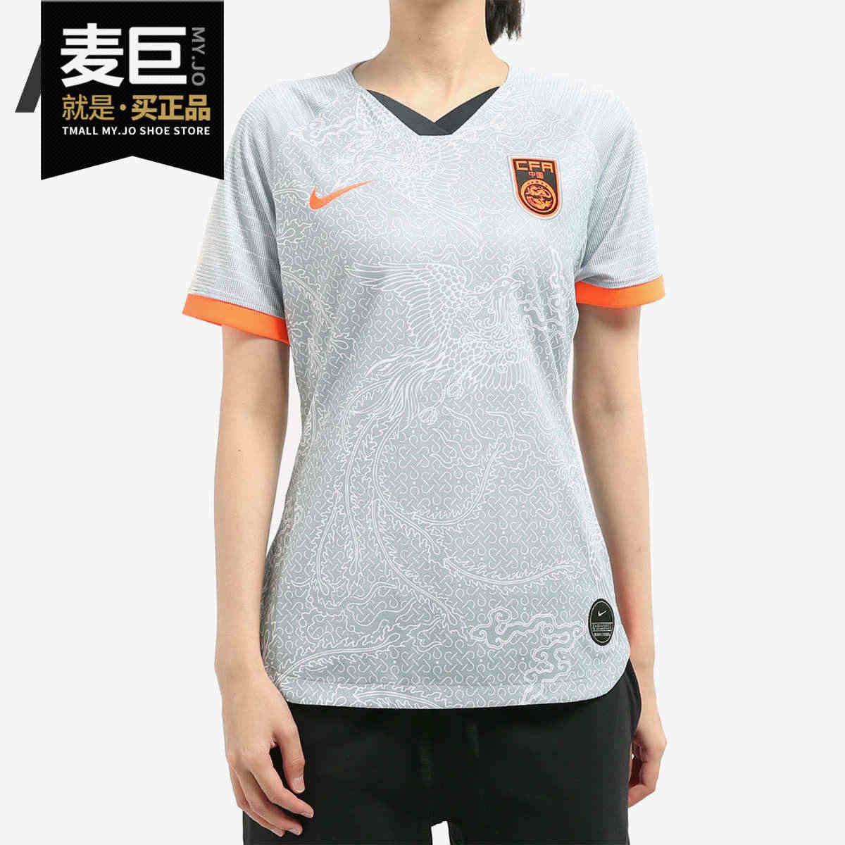 Nike/耐克正品女装2020夏季新款圆领休闲足球迷运动T恤AJ439...