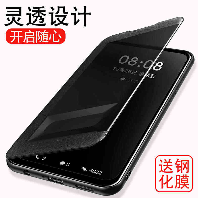 红米K20Pro手机壳K20保护皮套note8pro小米redmik2...