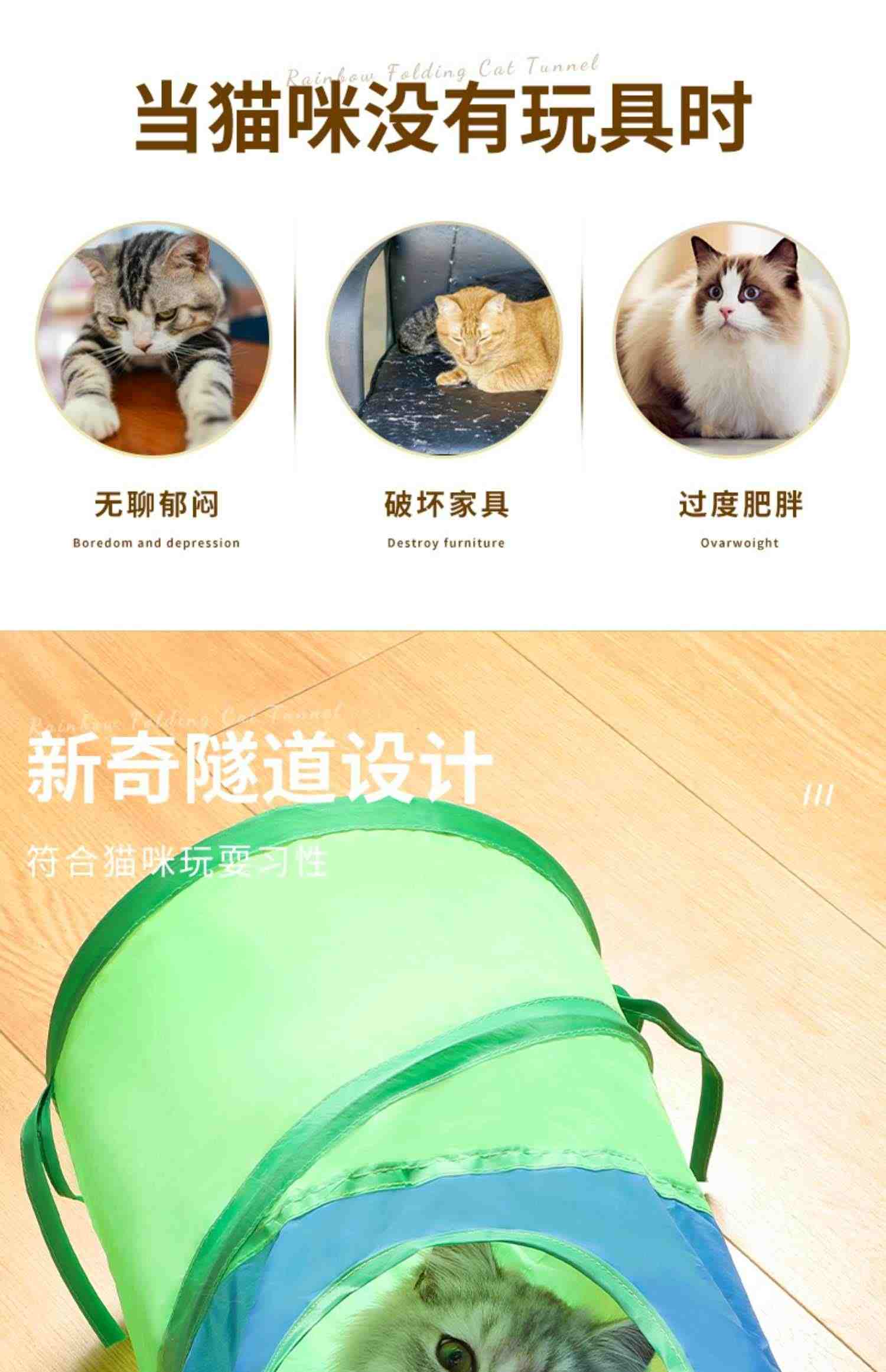 逗猫棒猫玩具自嗨解闷神器猫隧道小猫咪迷宫通道幼猫宠物用品大全