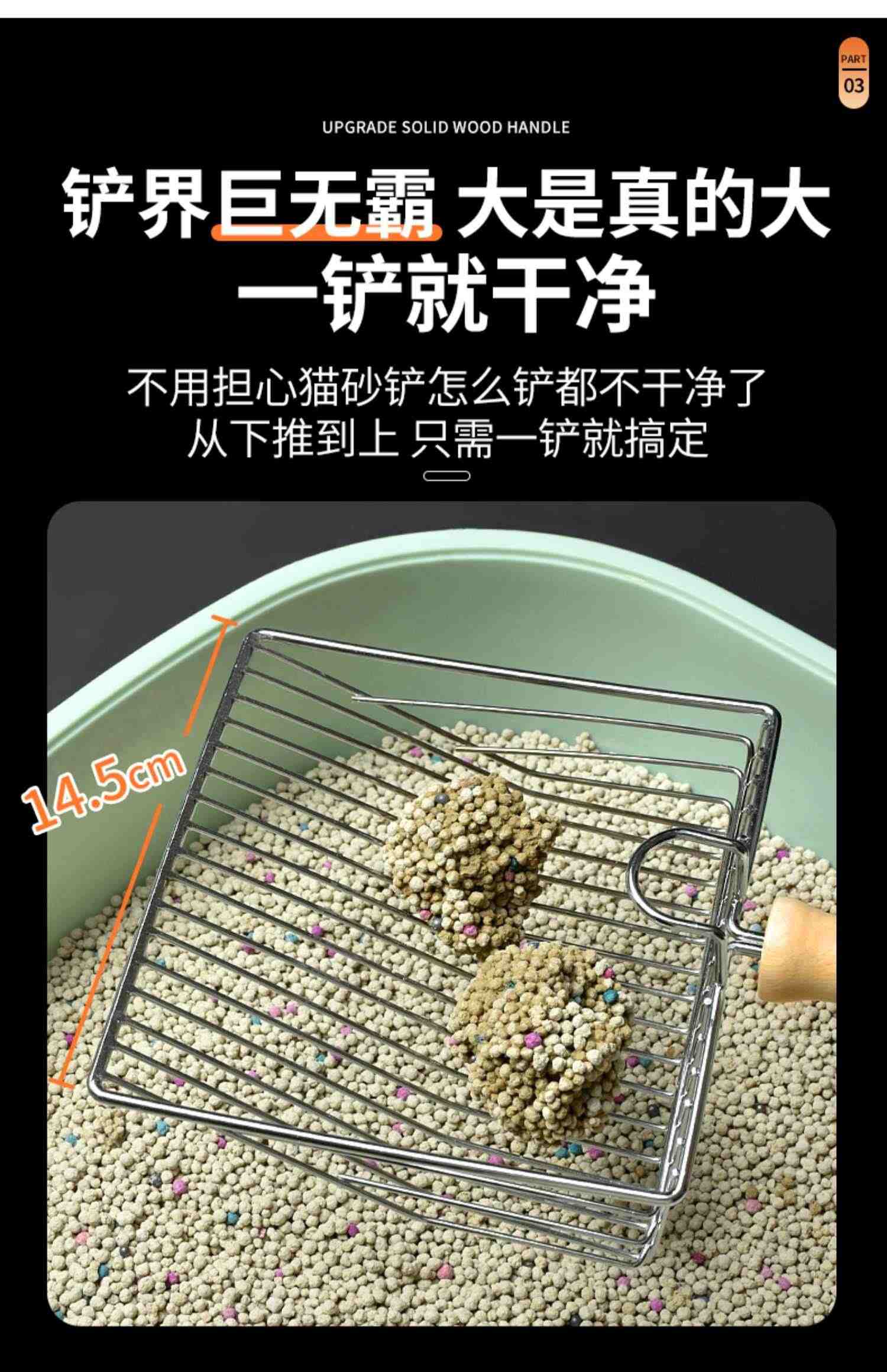 猫砂铲猫铲屎铲子豆腐猫砂非不锈钢猫沙铁金属的猫咪用品大全神器