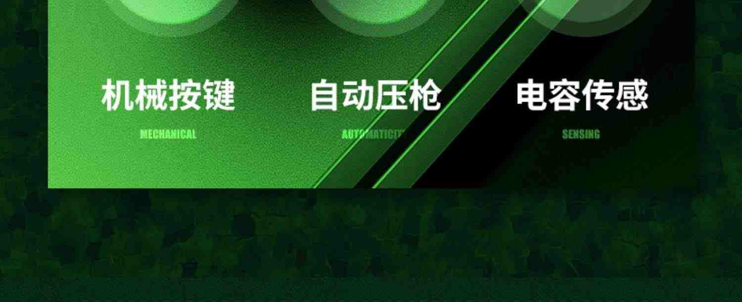 连点器六指吃鸡神器游戏手柄和平按键精英辅助器外设自动压枪手游机械暗区使命突围召唤穿越火线手机苹果专用