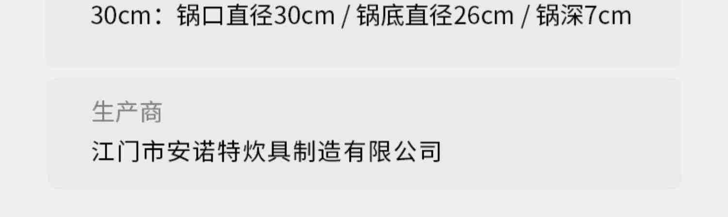 蓝钻 平底锅钻石深煎锅家用陶瓷涂层不粘锅 煎鸡蛋煎鱼煎饼煤气锅