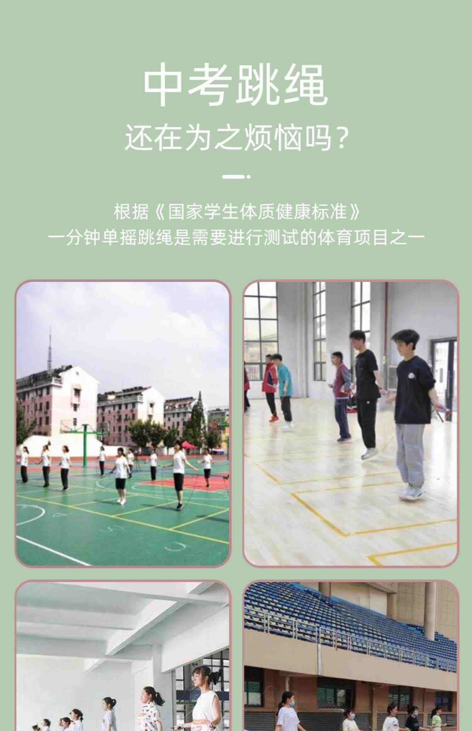 中考跳绳学生初中生专用负重训练钢丝绳儿童体育考试中小学生绳子