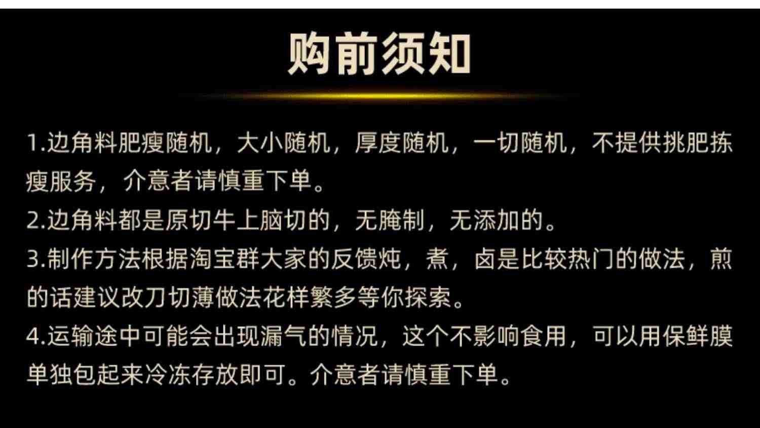 【送海盐】谷饲原切牛排边角料 2500g牛肉新鲜眼肉人吃安格斯厚切