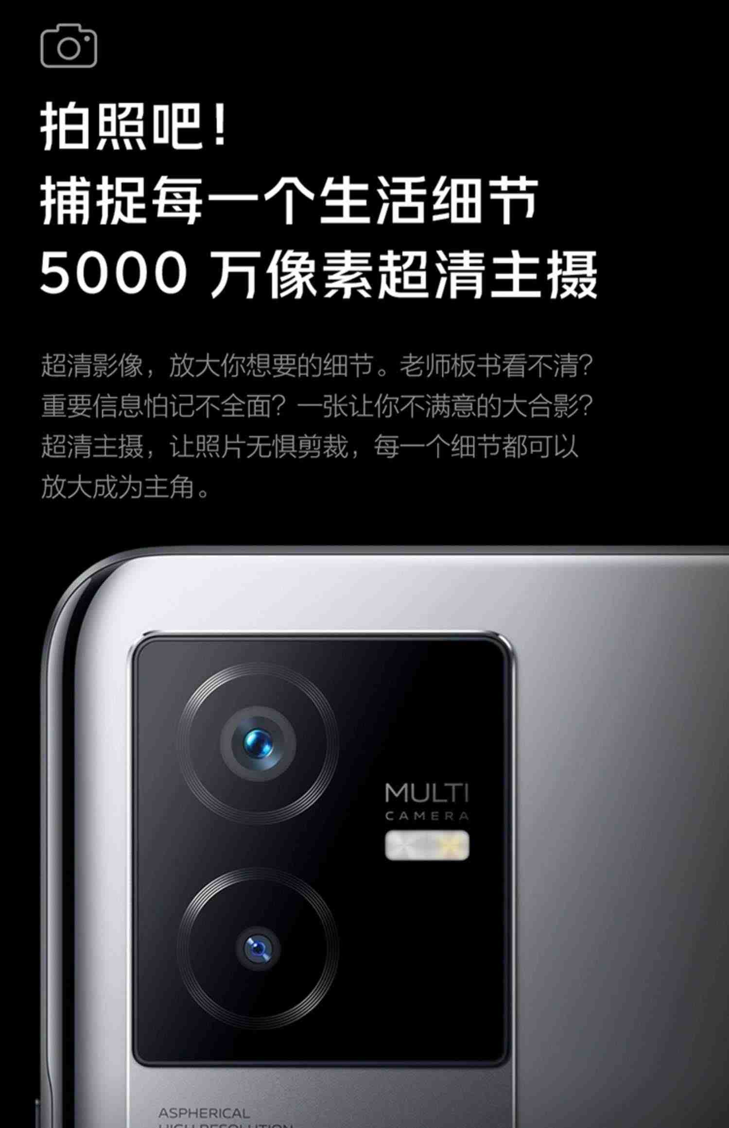 【百亿补贴8GB版低至1209元】vivo iQOO Z6x长续航手机闪充游戏5g大电池千元大内存官方旗舰店vivoiQOOZ6x