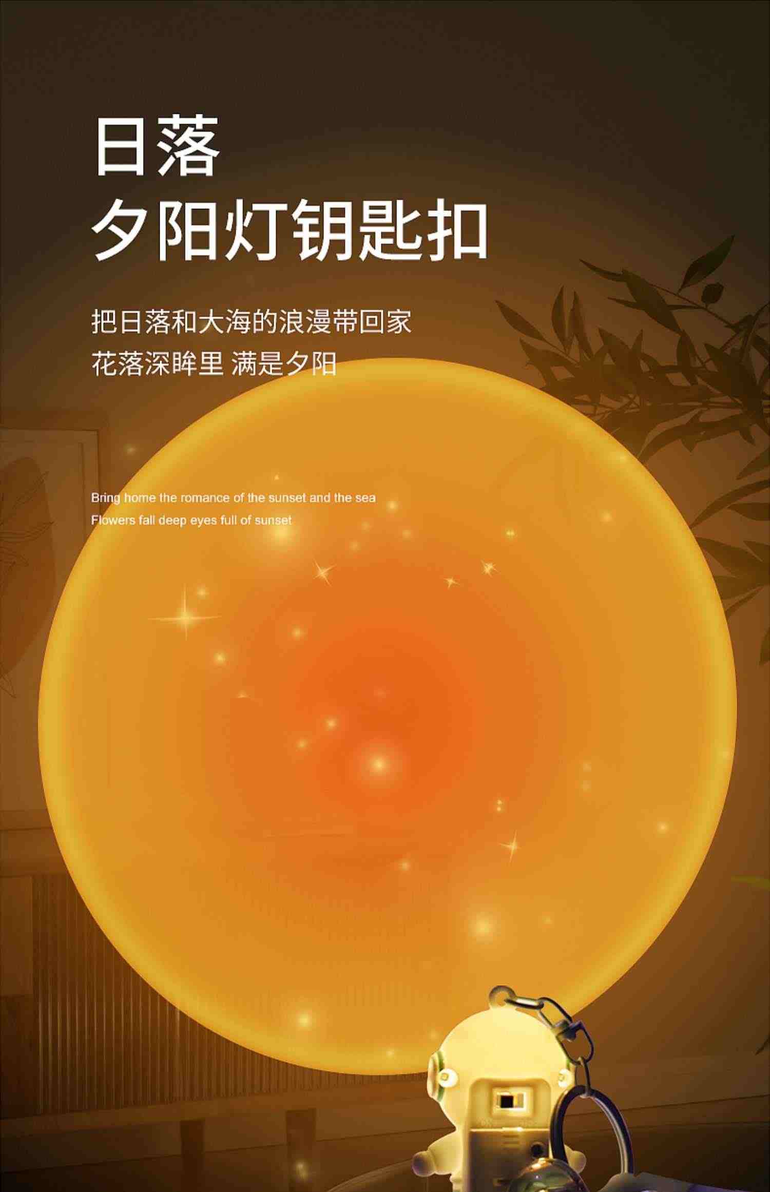 创意夕阳灯钥匙扣精致女卡通太空人礼物包包挂件宇航员情侣钥匙链